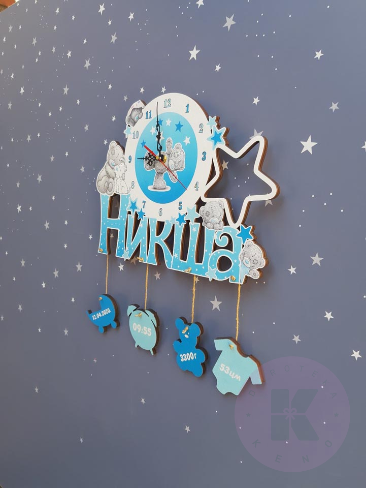 satovi_decaci_193_14